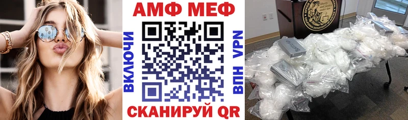 АМФ Premium  где продают наркотики  Аткарск 