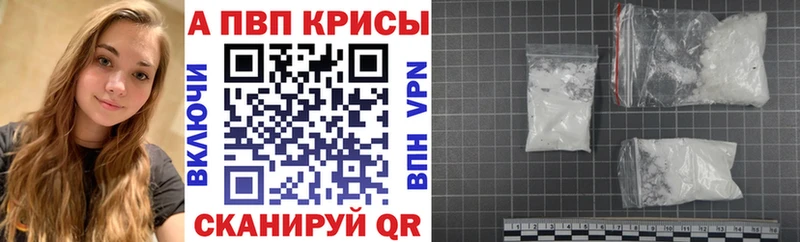 как найти   Аткарск  A-PVP кристаллы 