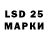 Марки 25I-NBOMe 1,5мг JoinT Jo
