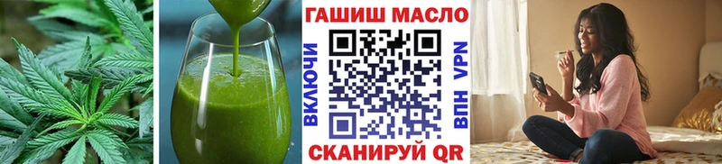 как найти наркотики  Аткарск  Печенье с ТГК марихуана 