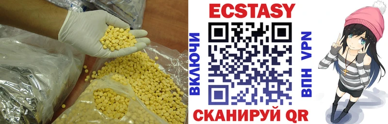 Экстази MDMA магазин наркотиков Аткарск