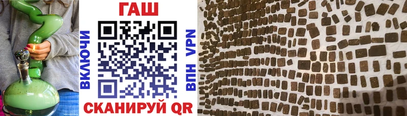 ГАШ hashish  ОМГ ОМГ   Аткарск 