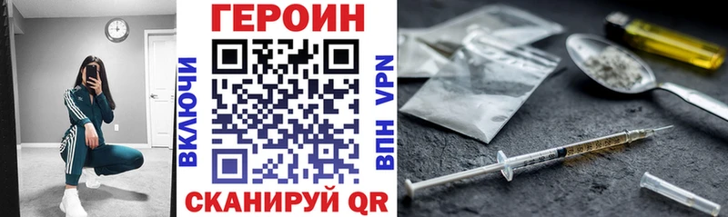дарнет шоп  Аткарск  Героин афганец 