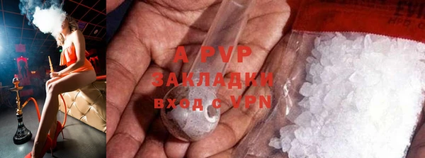 марихуана Арсеньев