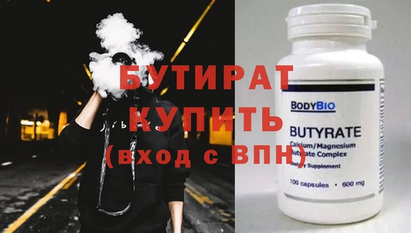 герыч Аркадак