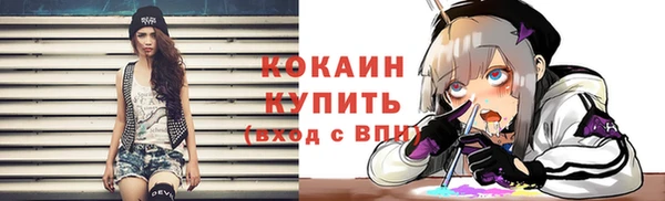 марихуана Арсеньев