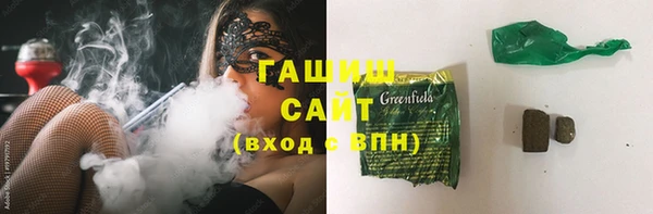 мяу мяу мука Армянск