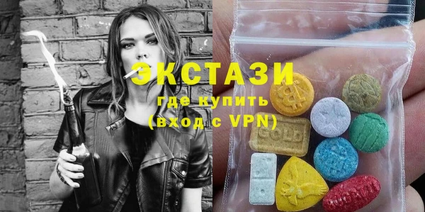 мяу мяу мука Армянск