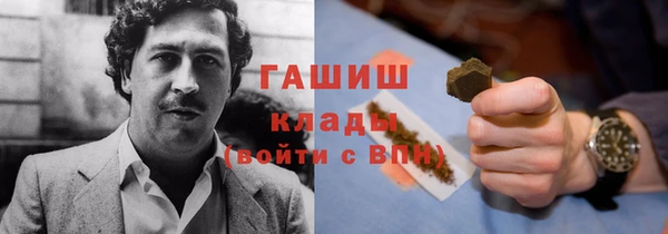 марихуана Арсеньев
