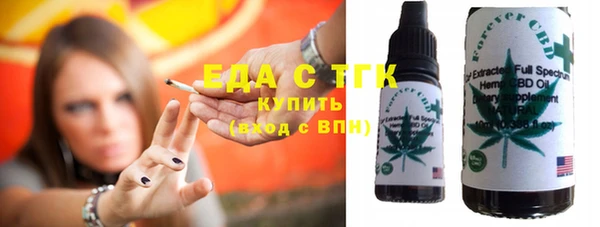 марихуана Арсеньев