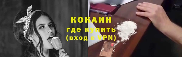 мяу мяу мука Армянск