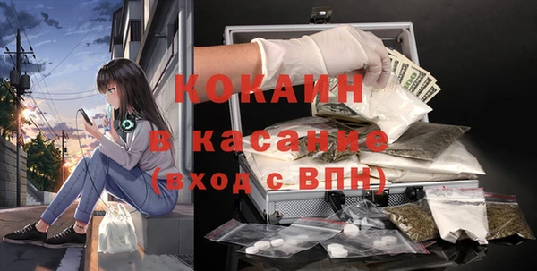мяу мяу мука Армянск