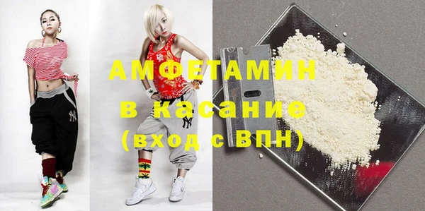 марихуана Арсеньев
