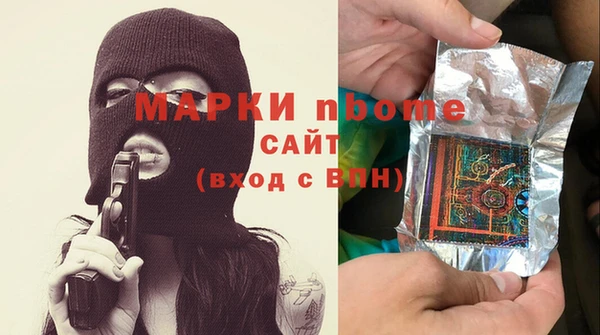 марихуана Арсеньев