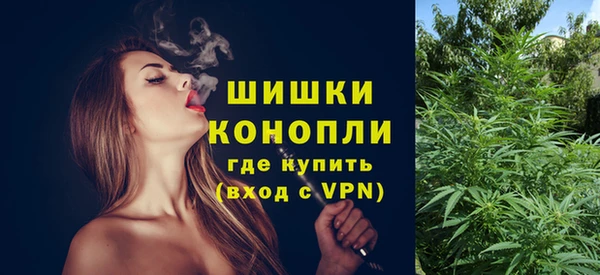 марихуана Арсеньев