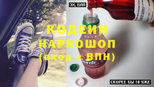 мяу мяу мука Армянск