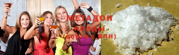 марихуана Арсеньев