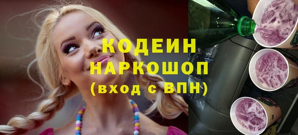 мяу мяу мука Армянск