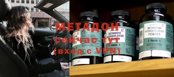 мяу мяу мука Армянск