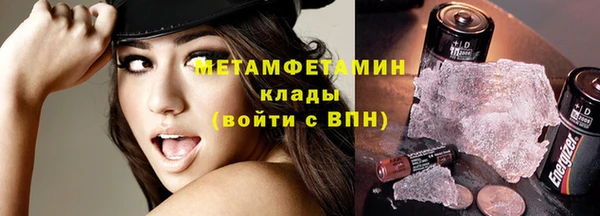 марихуана Арсеньев