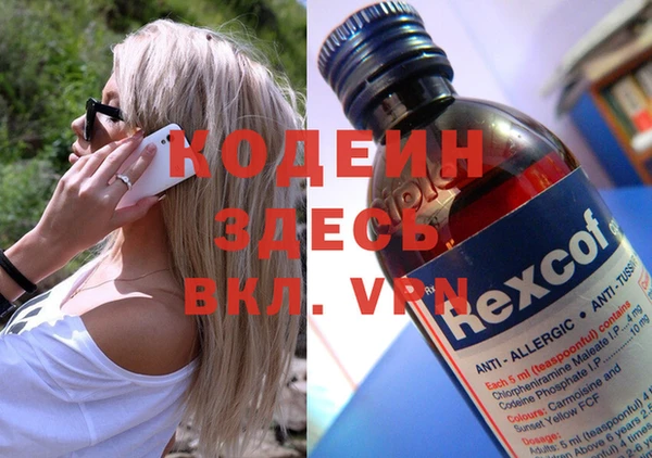 марихуана Арсеньев