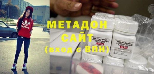 мяу мяу мука Армянск