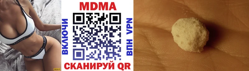 MDMA VHQ  Аткарск 