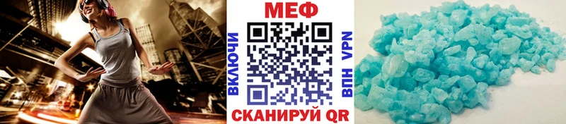дарнет шоп  Аткарск  Мефедрон VHQ 