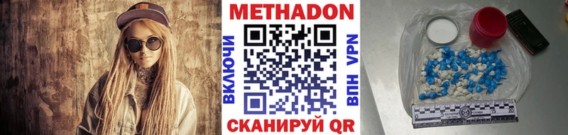 где купить наркоту  Аткарск  Метадон кристалл 