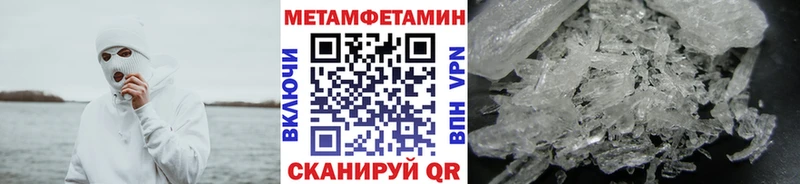сколько стоит  omg рабочий сайт  Метамфетамин пудра  Аткарск 
