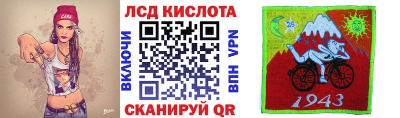 мега tor  Аткарск  Марки N-bome 1,8мг 