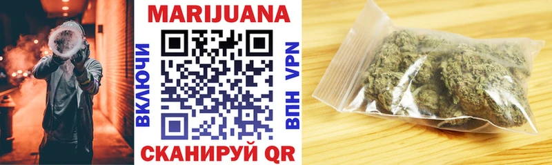 МАРИХУАНА White Widow  Аткарск 